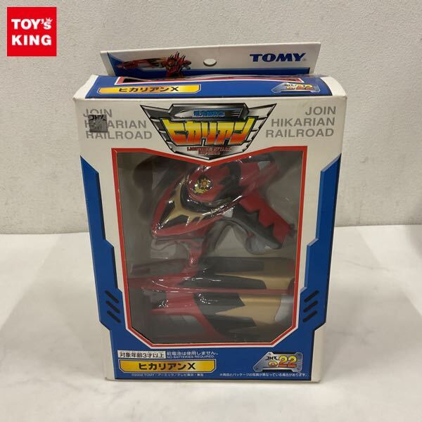 中古】☆ TOMY 超特急ヒカリアン ポリスウィン 500系 のぞみ