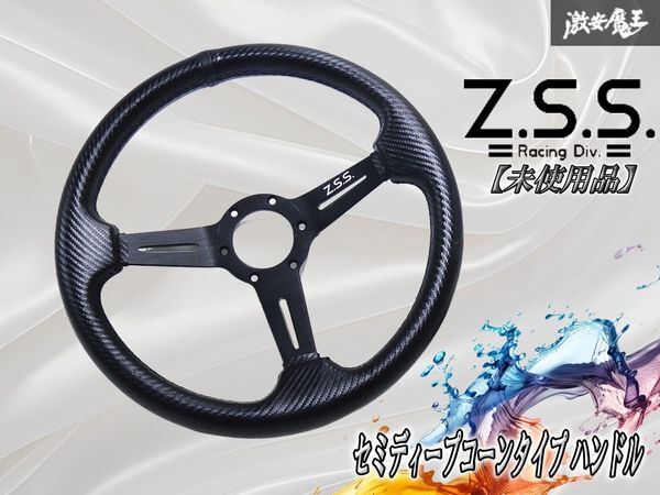 2204 正規品 NARDI ナルディ タイプラリー 33Φ セミディープコーン