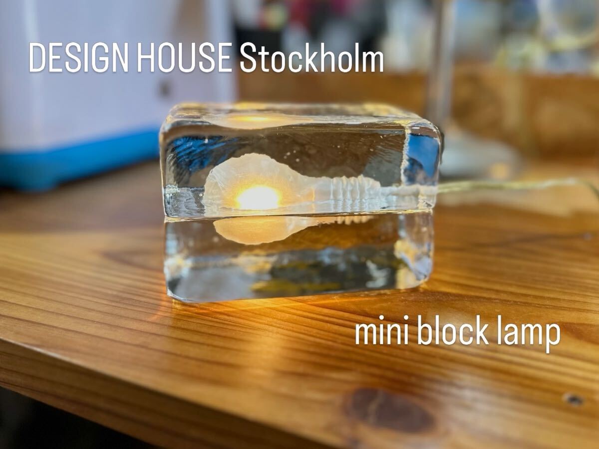 初期 ポルトガル製 BLOCK LAMP ブロックランプ デザインハウス MOMA 