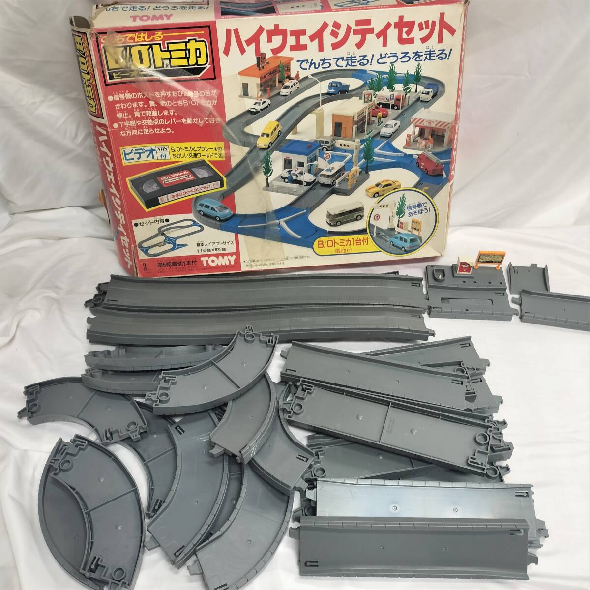○TOMY トミカ トミカタウン DXひろがるまちセット 【20/1002/01の落札