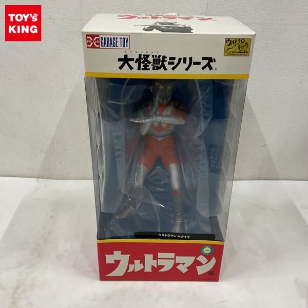 希少 絶版 WAVE製 ウェーブ 1/1 ウルトラマン レプリカマスク アトラク