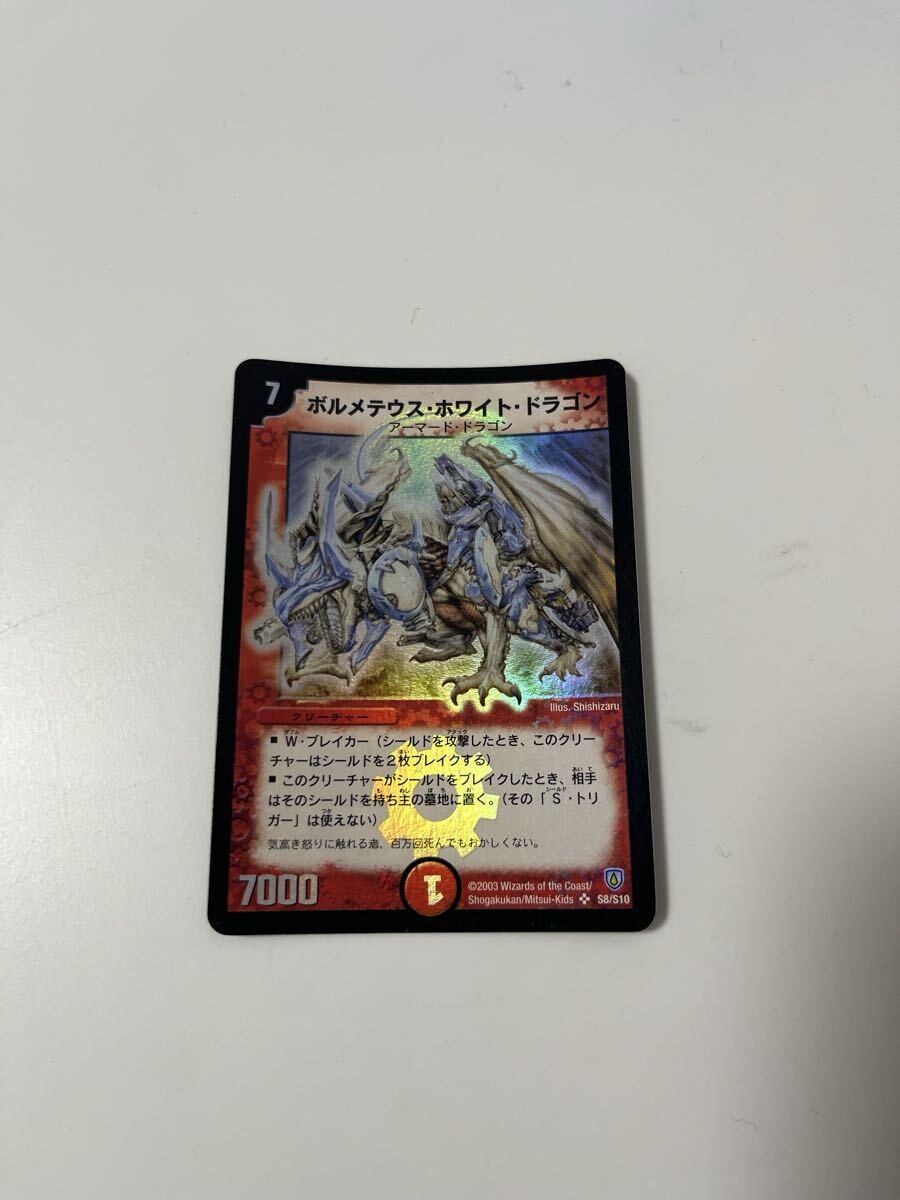デュエルマスターズ 初期 DM-06 闘魂編インビンシブル・ソウル 第1弾