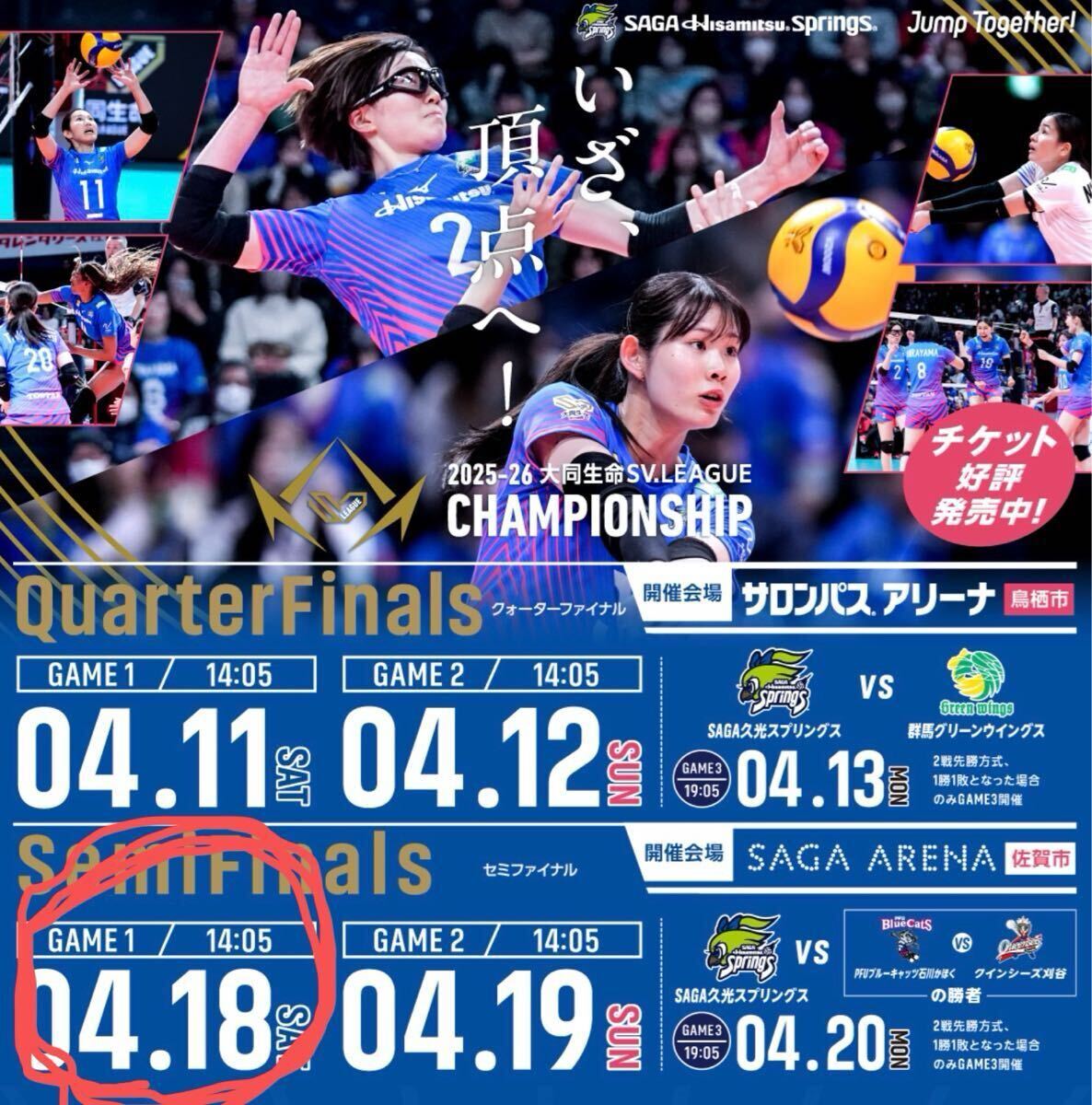 美品 】☆女子バレーVリーグ PFUブルーキャッツ 狩野舞子 直筆サイン