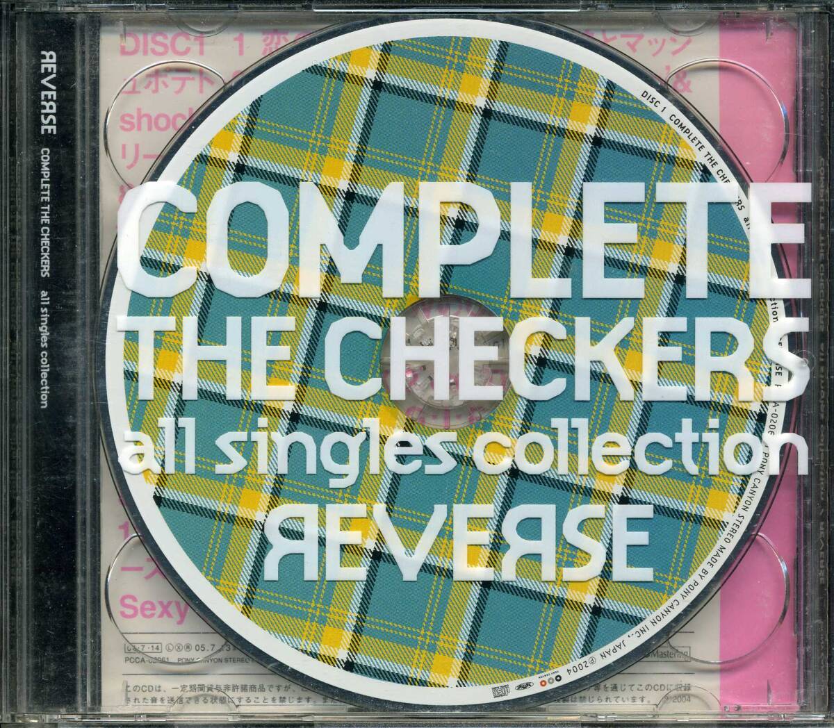 傷や汚れあり】◇ポスター◇チェッカーズ／THE CHECKERS／藤井フミヤ