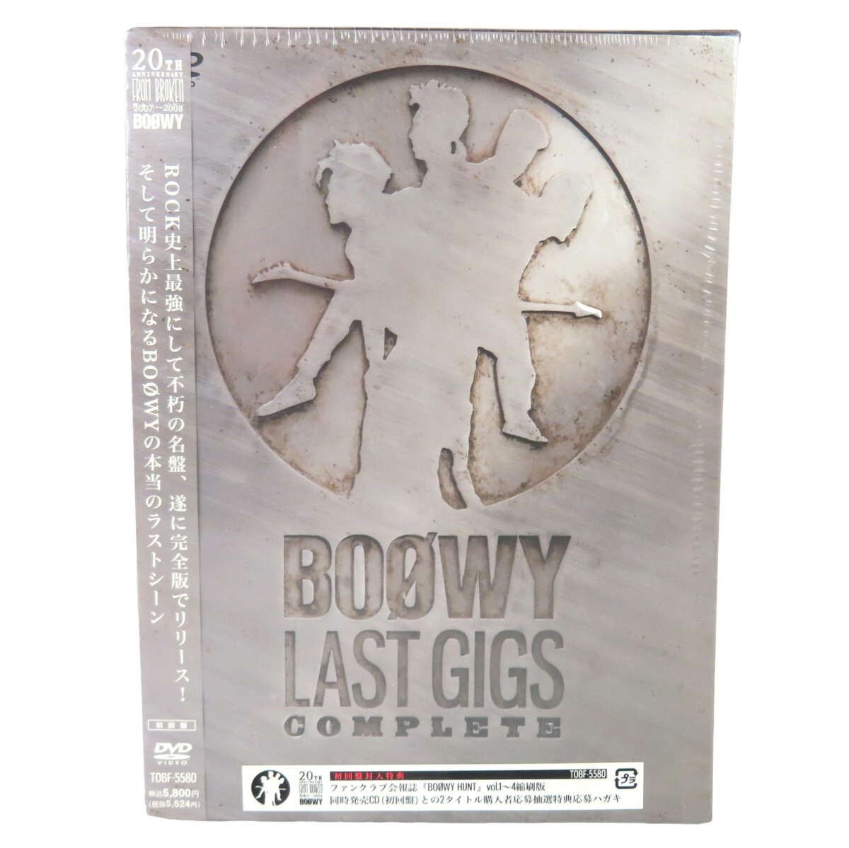 BOOWY “GIGS” COMPLETE BOX 1981-1988/全480タイトルの落札情報詳細