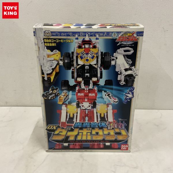 新品】スペシャルカラー DXゴーゴードリル ゴーゴーショベル ゴーゴー