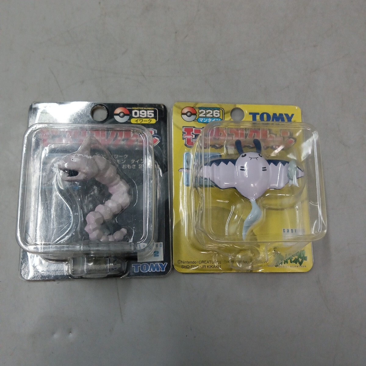 新品】☆新品☆未開封☆ モンスターコレクション エクストラ
