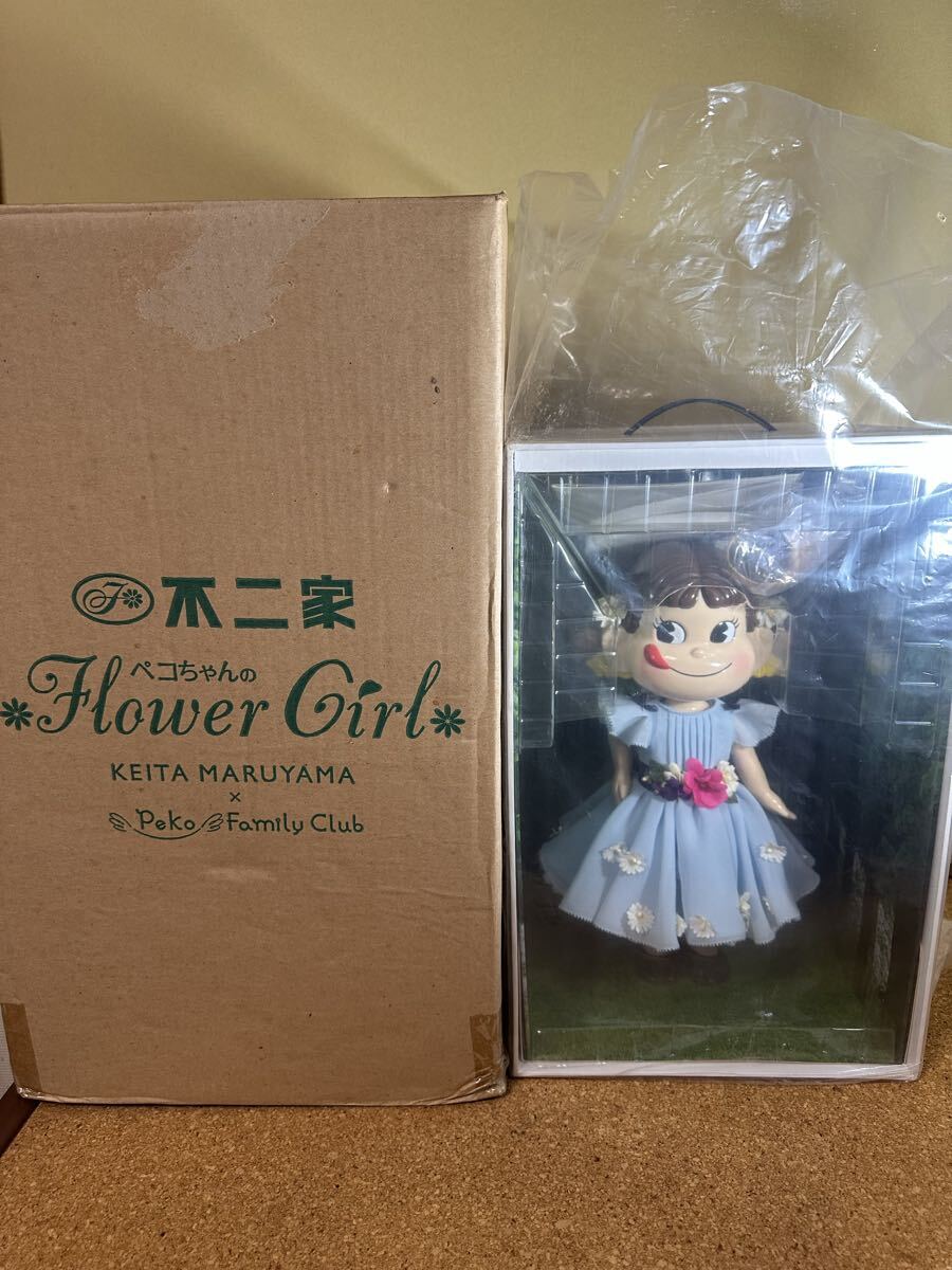 中古】ケイタマルヤマ KEITA MARUYAMA サイズ0 XS アイボリー×ライト