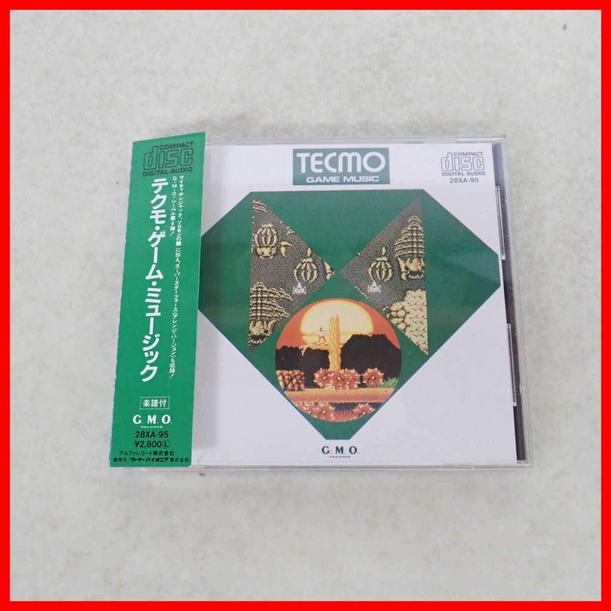 CD 『ザッツ・ユーロビート VOL.2』 That