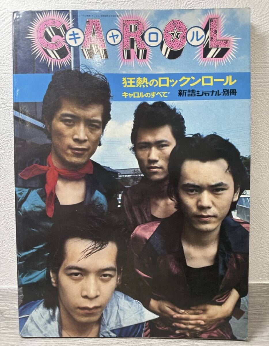 ☆投稿写真 1997年2月号 Cutie（河村理沙佐藤千晶富田千津子香坂真弓