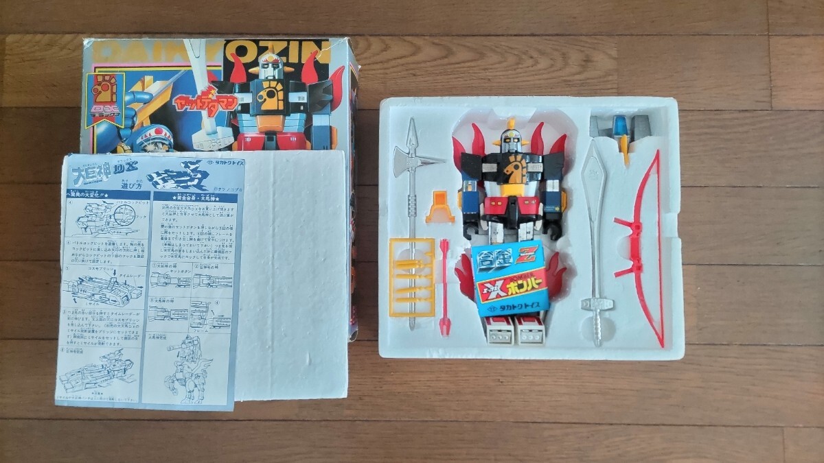 中古】タカトク☆黄金合身☆ヤットデタマン☆大馬神☆大巨神☆大天馬の