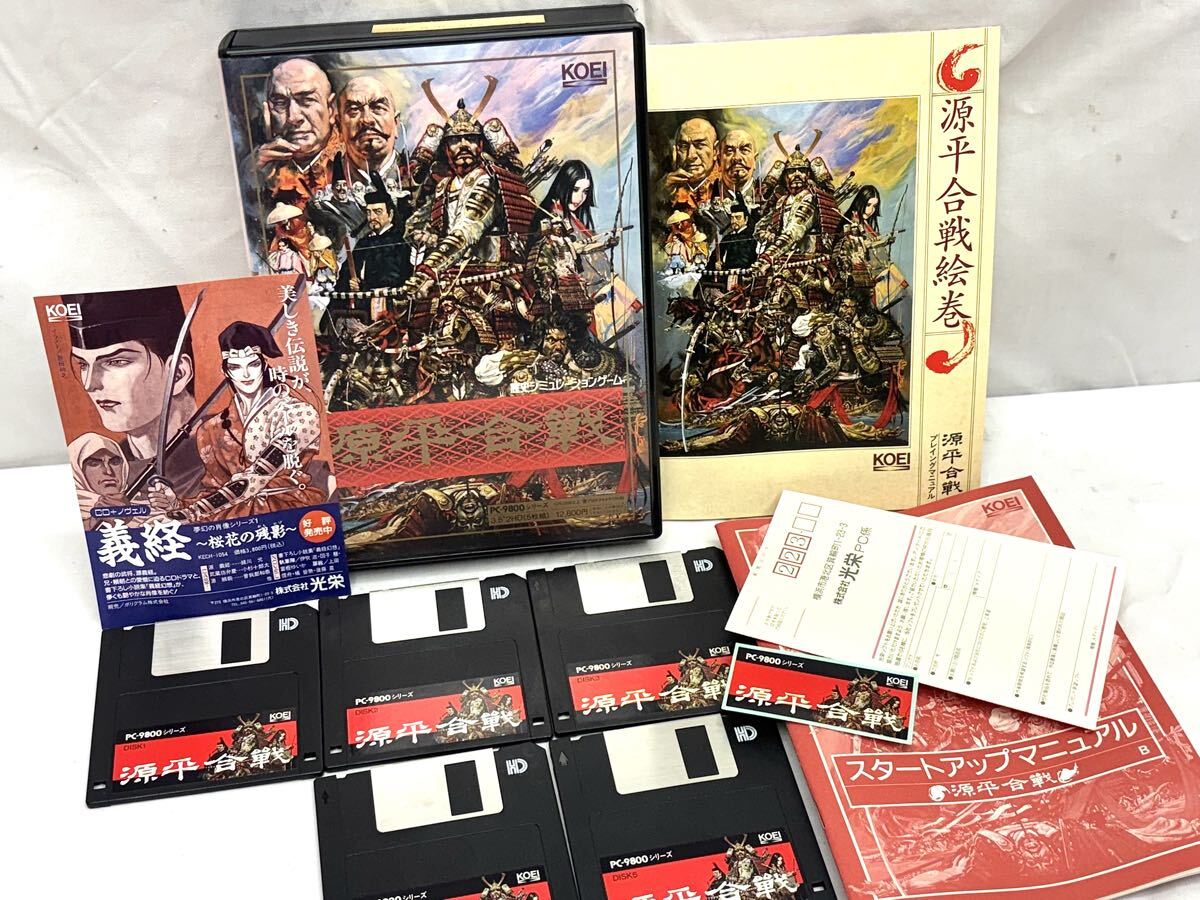 タカラ ウォーゲーム ダグラム スタンレー高原の攻防 シュミレーション