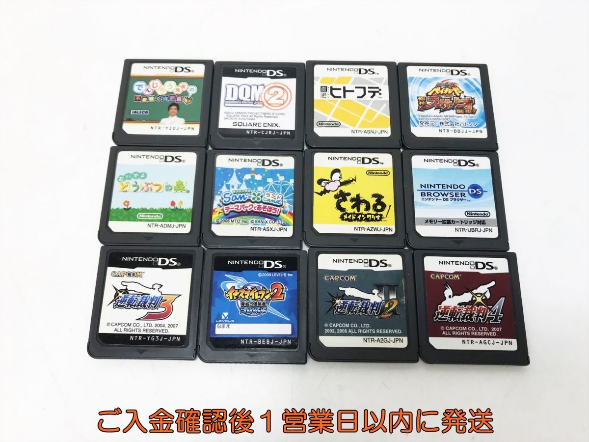 さわるメイドインワリオ フィギュアマスコット ストラップ ナインボルト 任天堂キャラクター IN ガシャポン ○ | ＋PocketGame Museum ・・