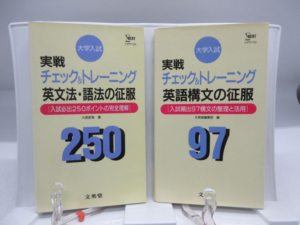 河合塾 土曜日に差がつく英文法1～5 5冊セットの落札情報詳細 - Yahoo