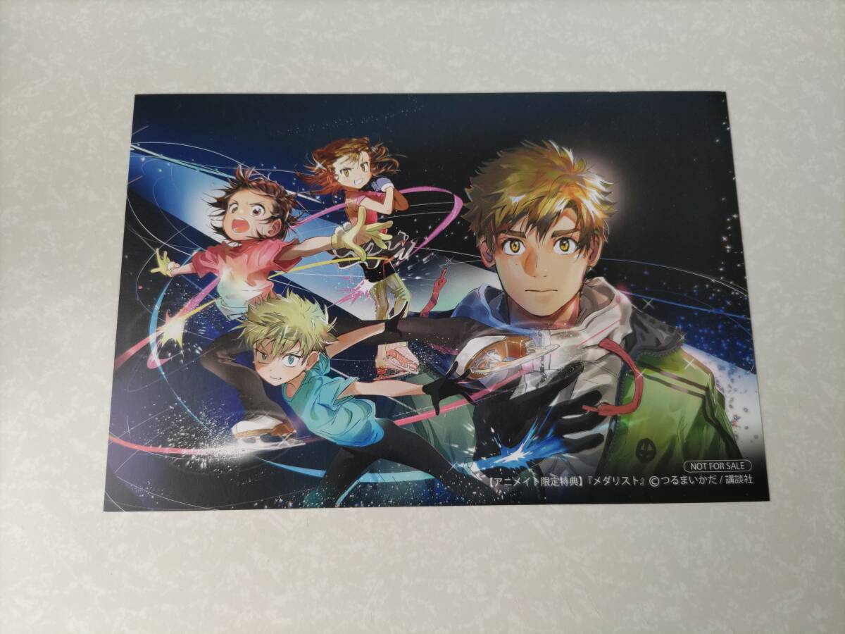 目立った傷や汚れなし】【メダリスト】コミック特典イラストカード