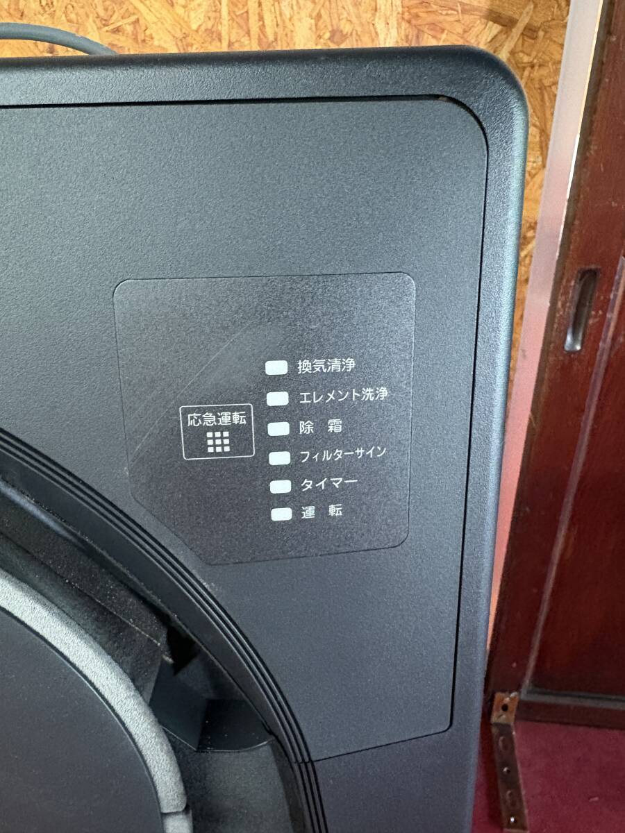 中古】¶ ダイキン エアコン用室外機 RZYP280CA 10馬力 中古 EHの落札