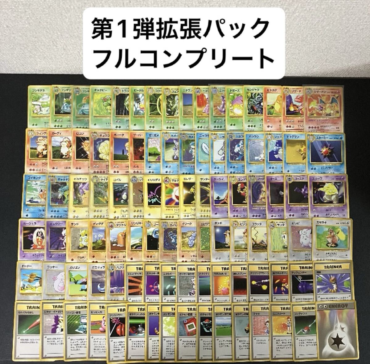 ☆美品 ひかるミュウツー ポケモンカード 旧裏面 初期 超希少 未使用