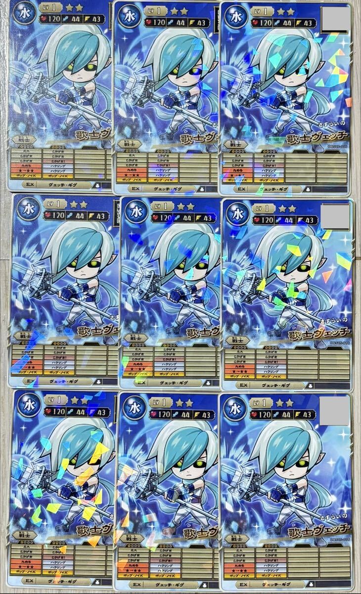 ☆オレカバトル☆大魔皇トカイ等8枚セット☆LV10☆の落札情報詳細