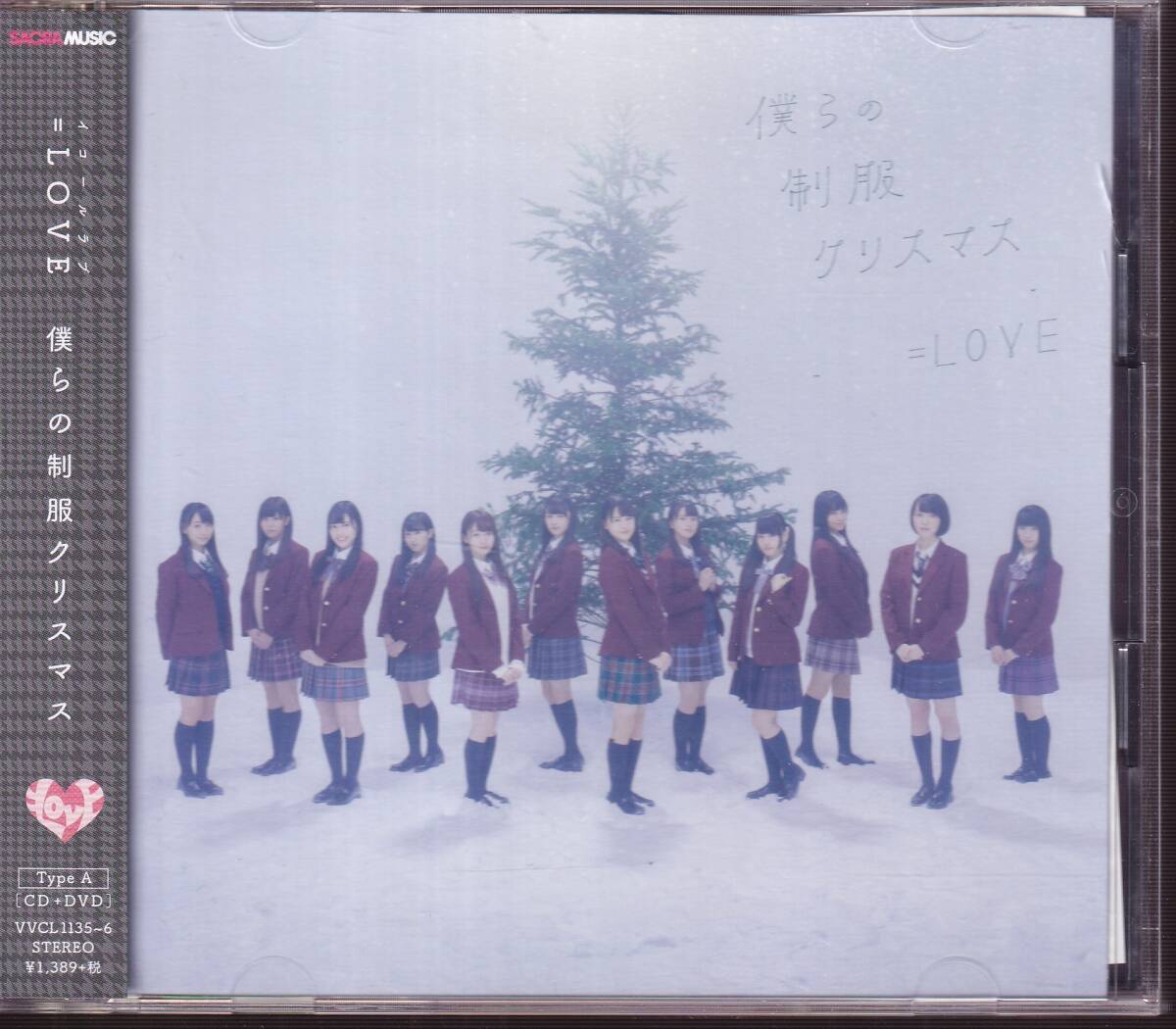 LOVE 2nd 僕らの制服クリスマス 衣装 生写真アルバム フォトアルバム