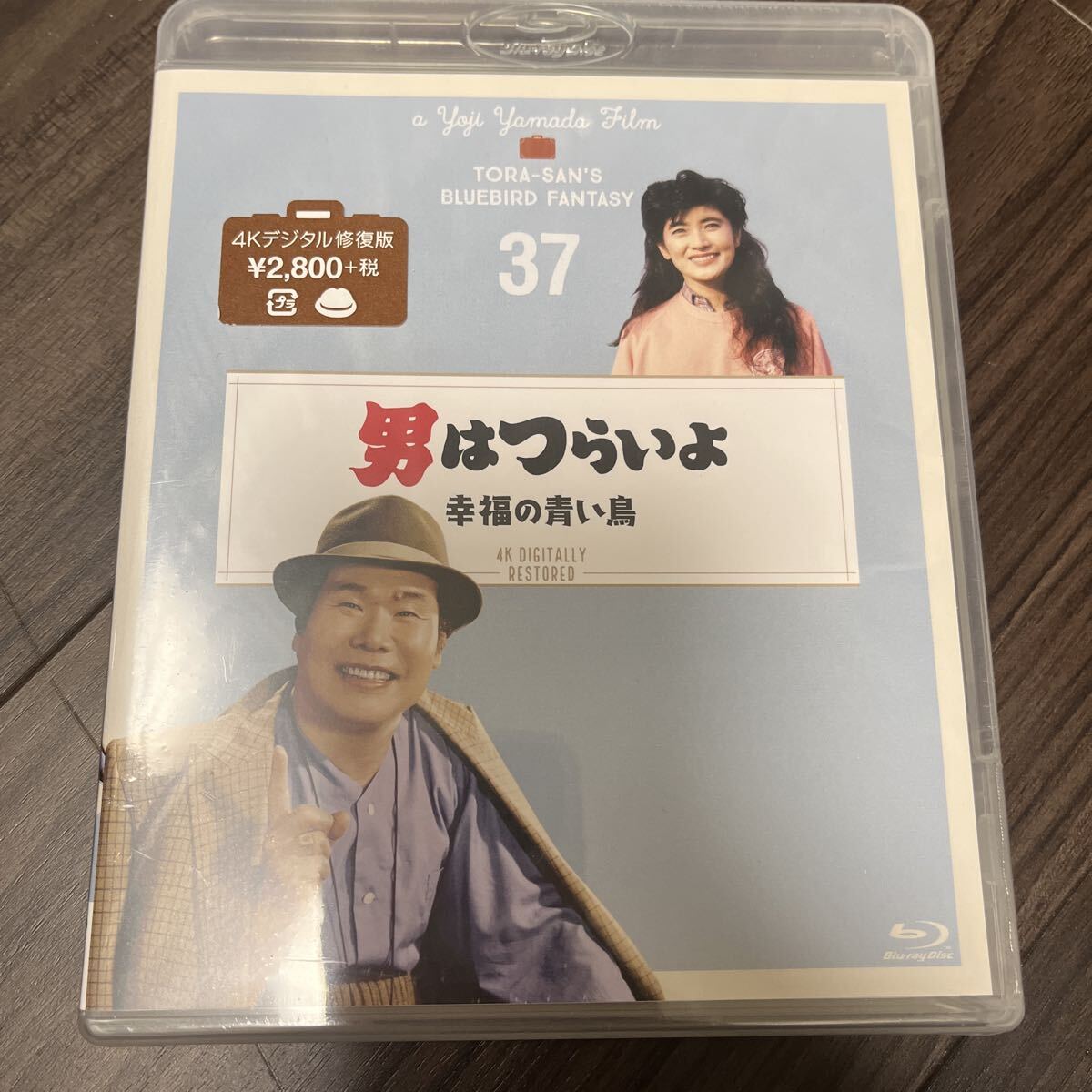 即決 男はつらいよ ブルーレイ 4本セット 新品同様 9・10・11・12 Blu 