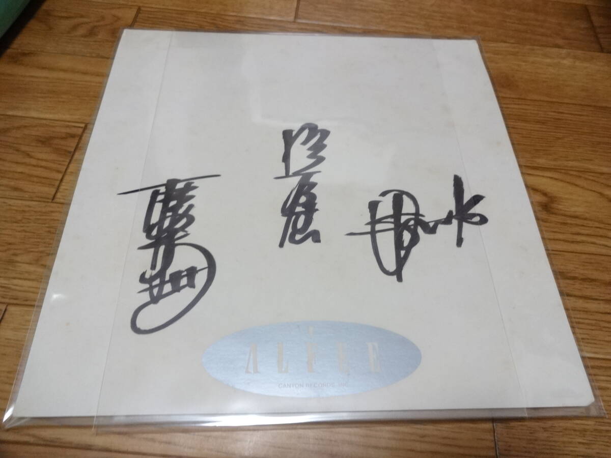 中古】アルフィーのサイン色紙＆おまけ・坂崎幸之助が34年前に下北沢