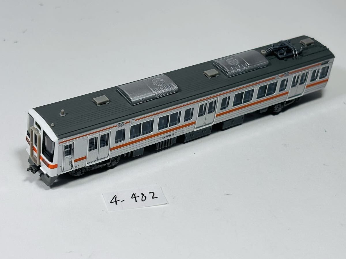 マイクロエースA7354 300系J61編成シングルアームパンタ基本8両セット