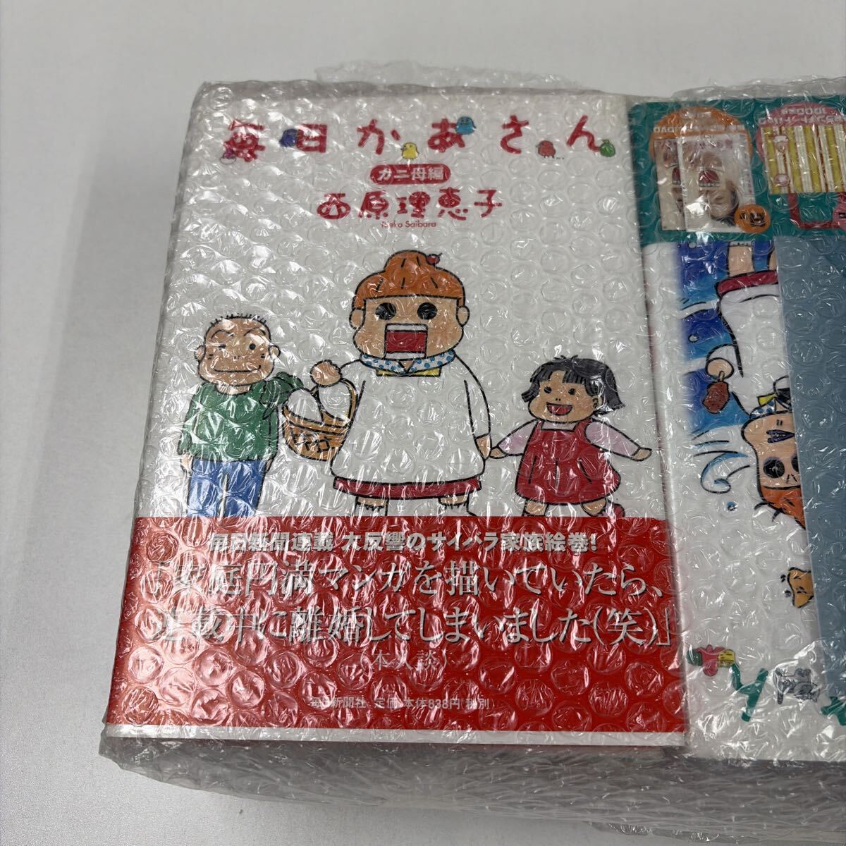 セル版 全36巻セット DVD 毎日かあさん Yahoo!オークション [DVD 全36巻セット [レンタル落ち] 毎日かあさん - アニメ