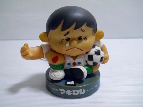 191218-7Y-G] レア品 非売品!? 昭和レトロ【中古品】山之内製薬