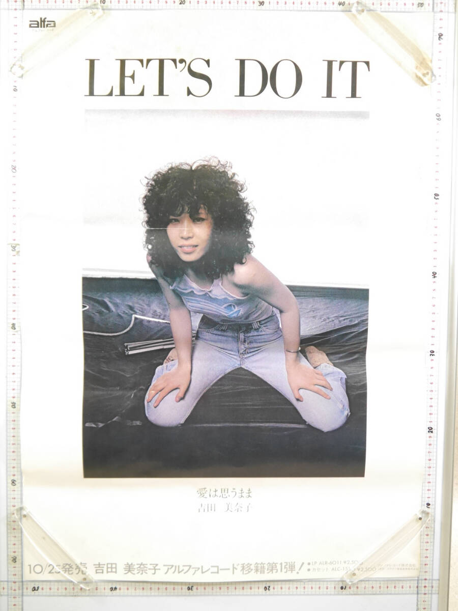 中古】矢沢永吉 1978年 ツアー告知ポスターの落札情報詳細 - Yahoo