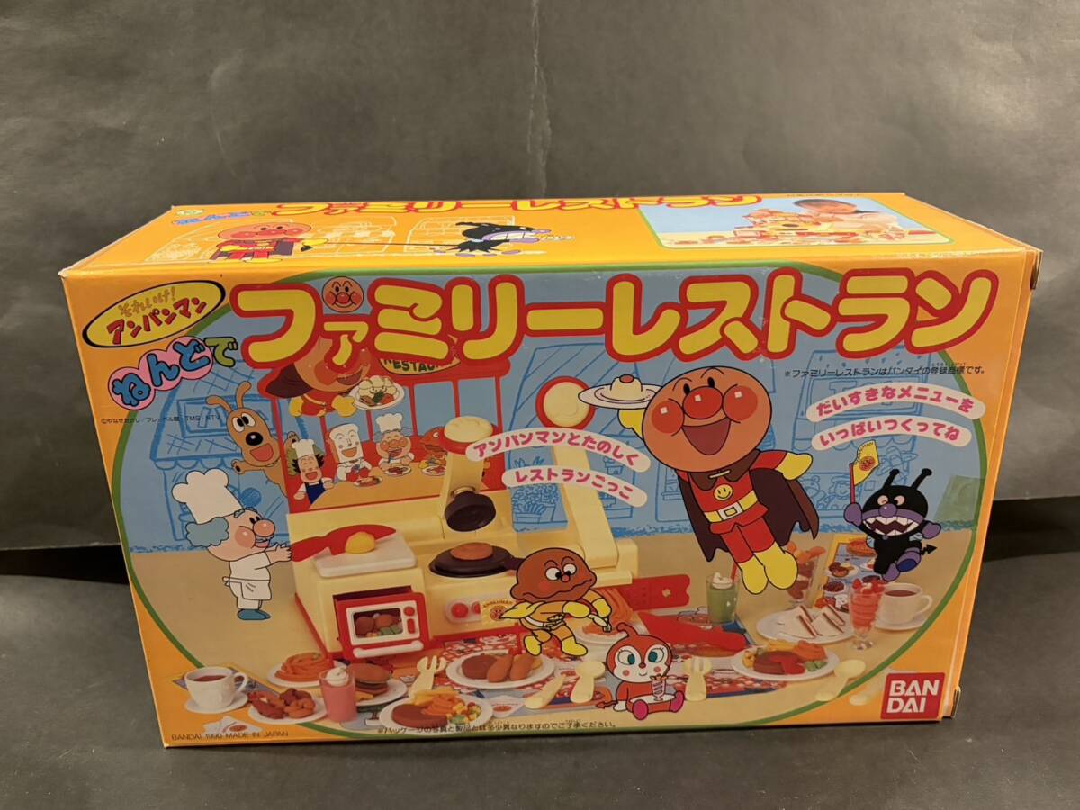 BANDAI バンダイ 当時物 1990年 アンパンマン ねんどでファミリー