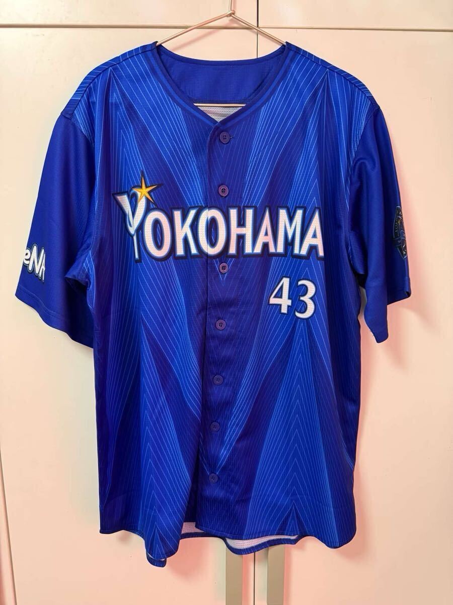 送料無料 2006年ホーム 進藤達哉コーチ 実使用 球団支給 横浜DeNA