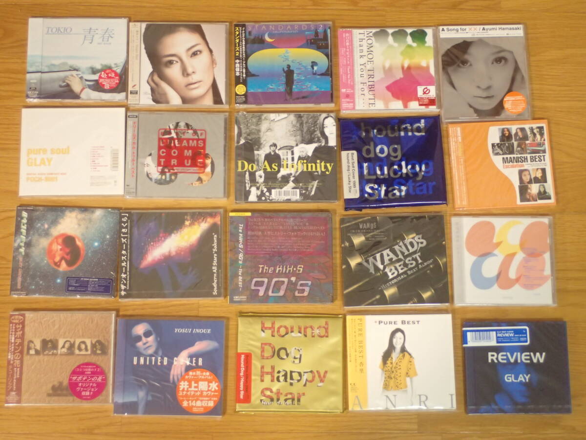 浜崎あゆみ Do As Infinity 店頭用ポップセット 【公式通販】