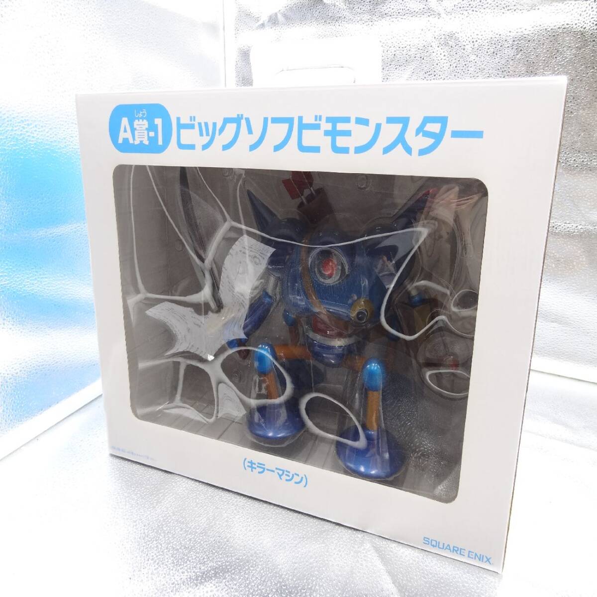 ドラゴンクエスト メタリックモンスターズ キラーマシン メタル