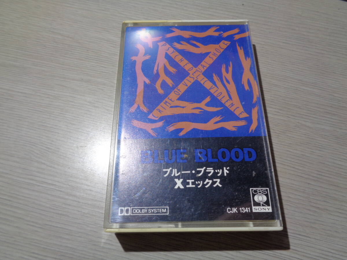 新品】非売品 X JAPAN BLUE BLOOD 特典ポスター YOSHIKI TAIJI Toshl