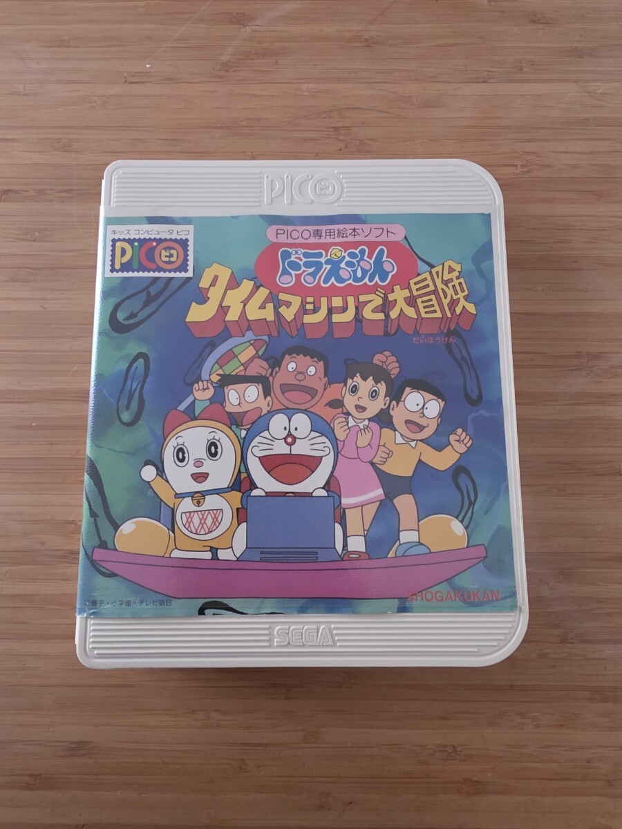 キッズコンピュータピコ PICO クッキングピコ おしゃれピコ セガ