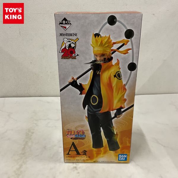 NARUTO-ナルト- 暁 疾風スイング ストラップ フィギュア♪の落札情報