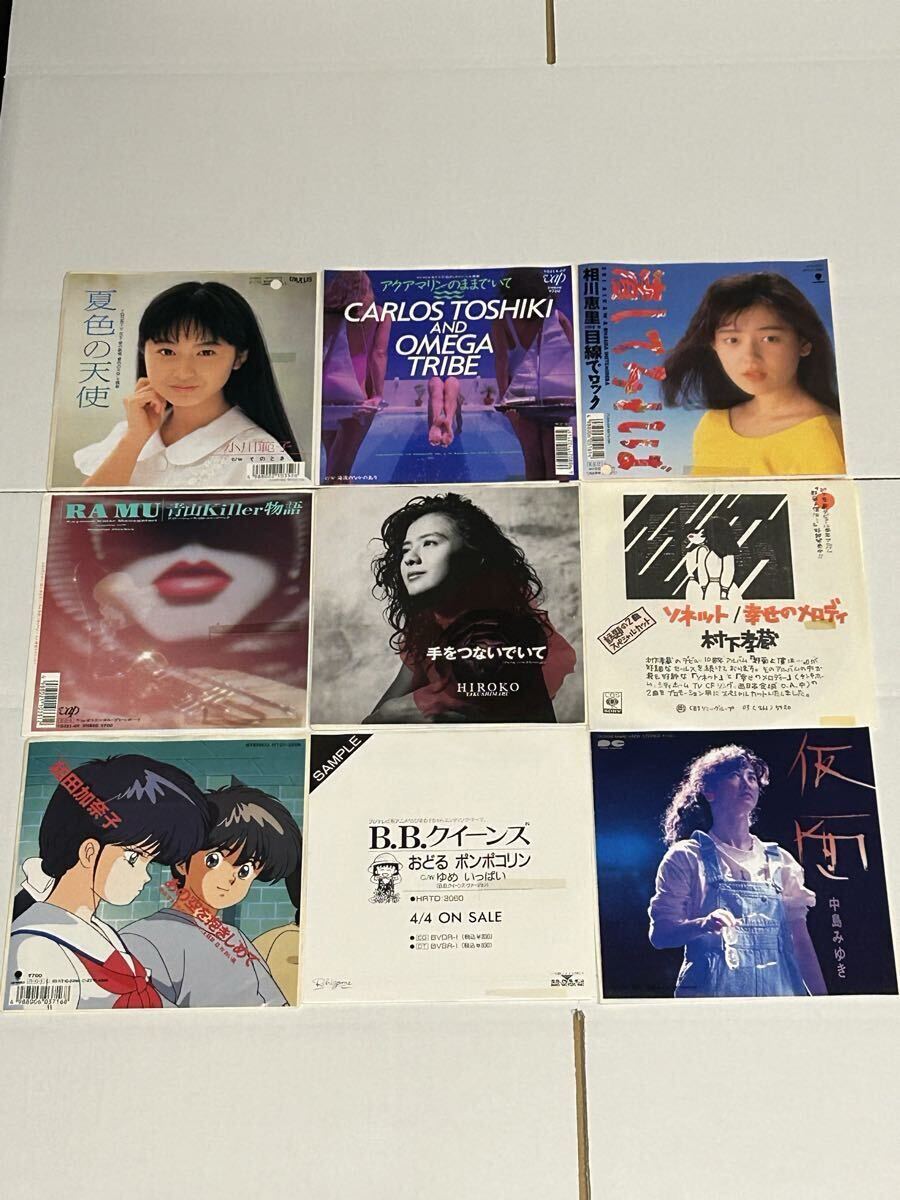 和田加奈子 誕生日はマイナス1 EP 7インチ シングルレコード 和モノ