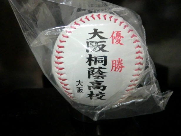 中古】大阪桐蔭高校 硬式野球部 ヘルメット Sサイズ SSK製 実物 実使用