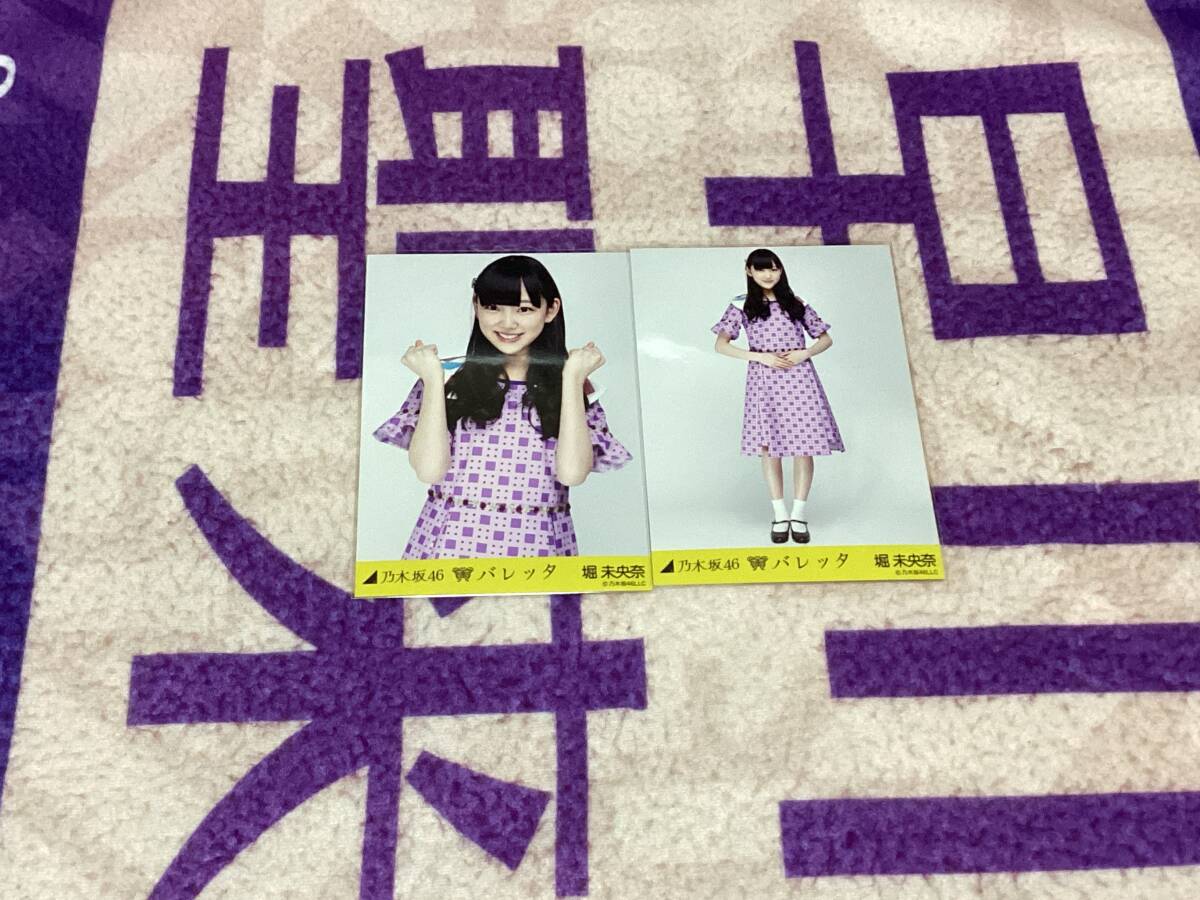 齋藤飛鳥 生写真 バレッタ 選抜ver. コンプ 公式生写真 乃木坂46