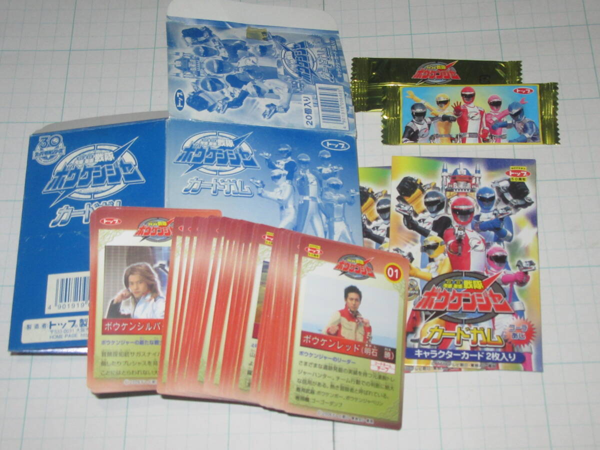 中古】トップ製菓轟轟戦隊ボウケンジャー 21 高橋光臣 末永遥 中村知世