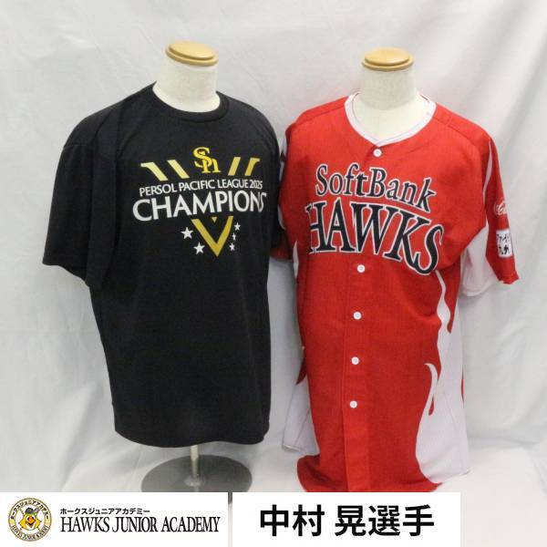 新品】中田英寿 前園真聖 日清ラ王キャンペーンTシャツの落札情報詳細