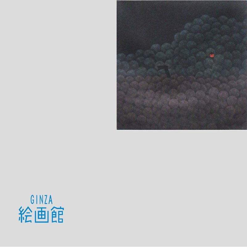 真作】 角浩 「草原の調べ」 油絵 油彩 6号 額縁60.5×51.5㎝ 風景 人物