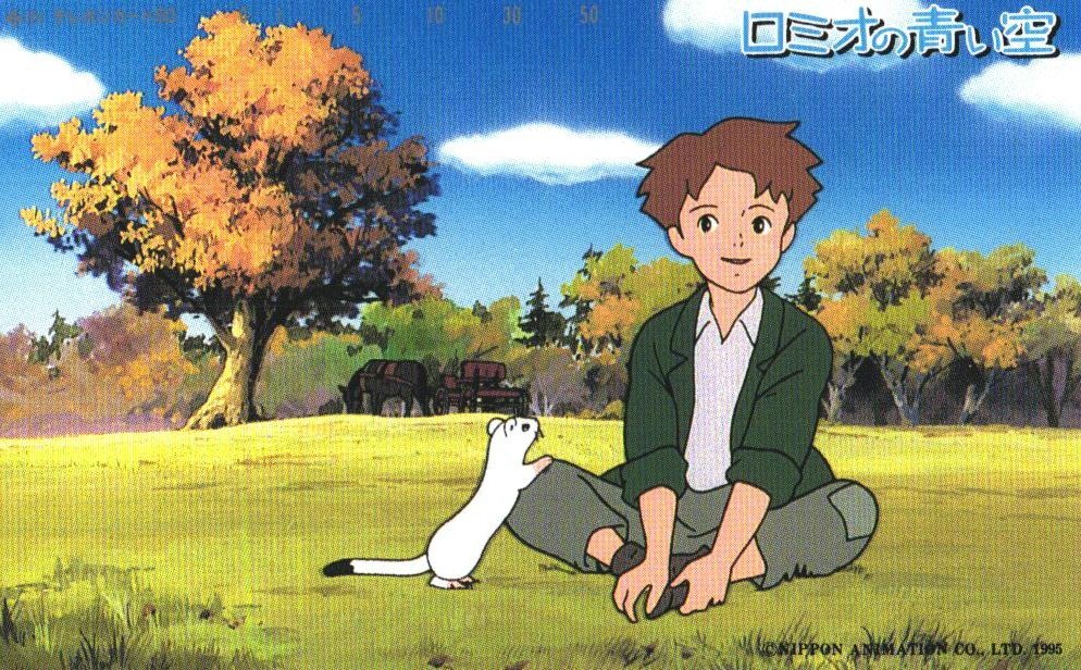 アニメ制作に使用された物】日本アニメーション 世界名作劇場 ロミオの