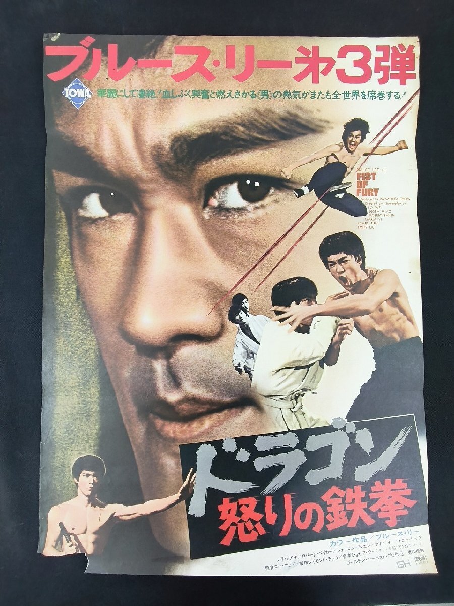 美品です。】DVD スカイホーク鷹拳 (黄飛鴻少林拳) ノラ・ミャオ