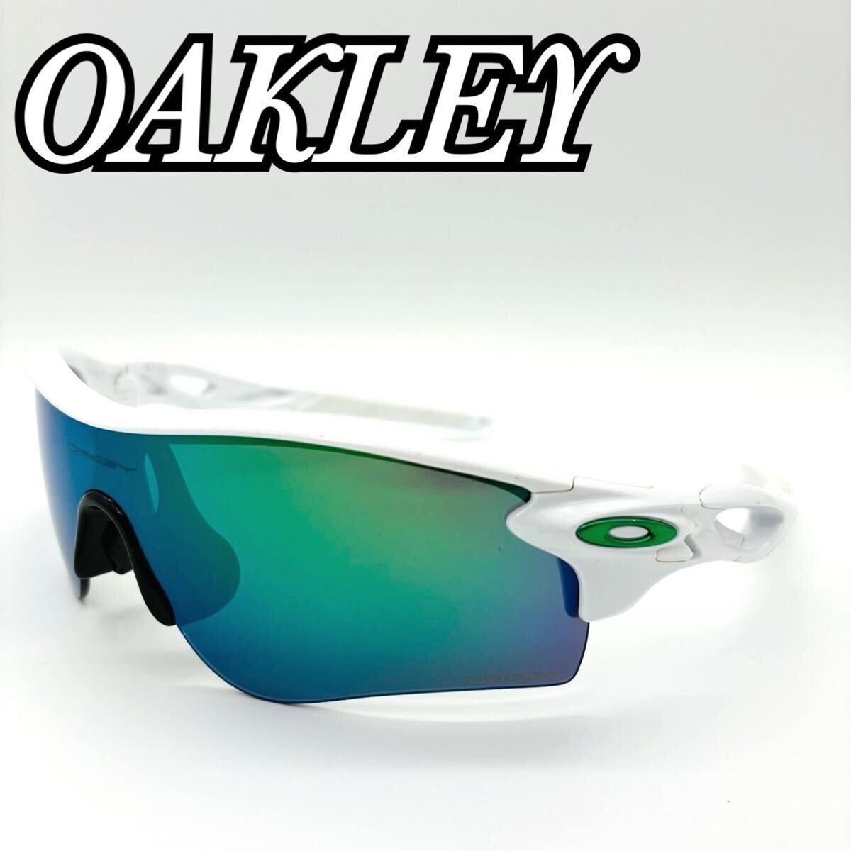 未使用品 オークリー OAKLEY カスタム RADARLOCK Prizm Jade プリズム