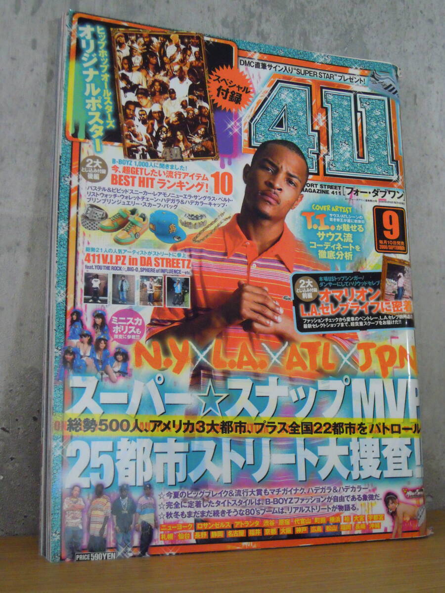 中古】Ollie オーリー 2000年 10月 サウンドスタイル 本 雑誌