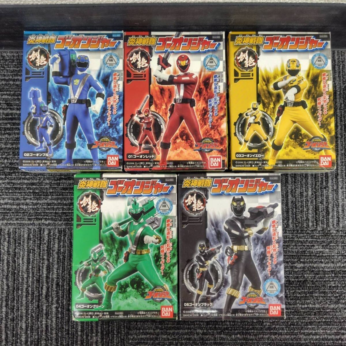 バンダイ ガシャポン 炎神戦隊ゴーオンジャー フルカラーヒーロー 6種