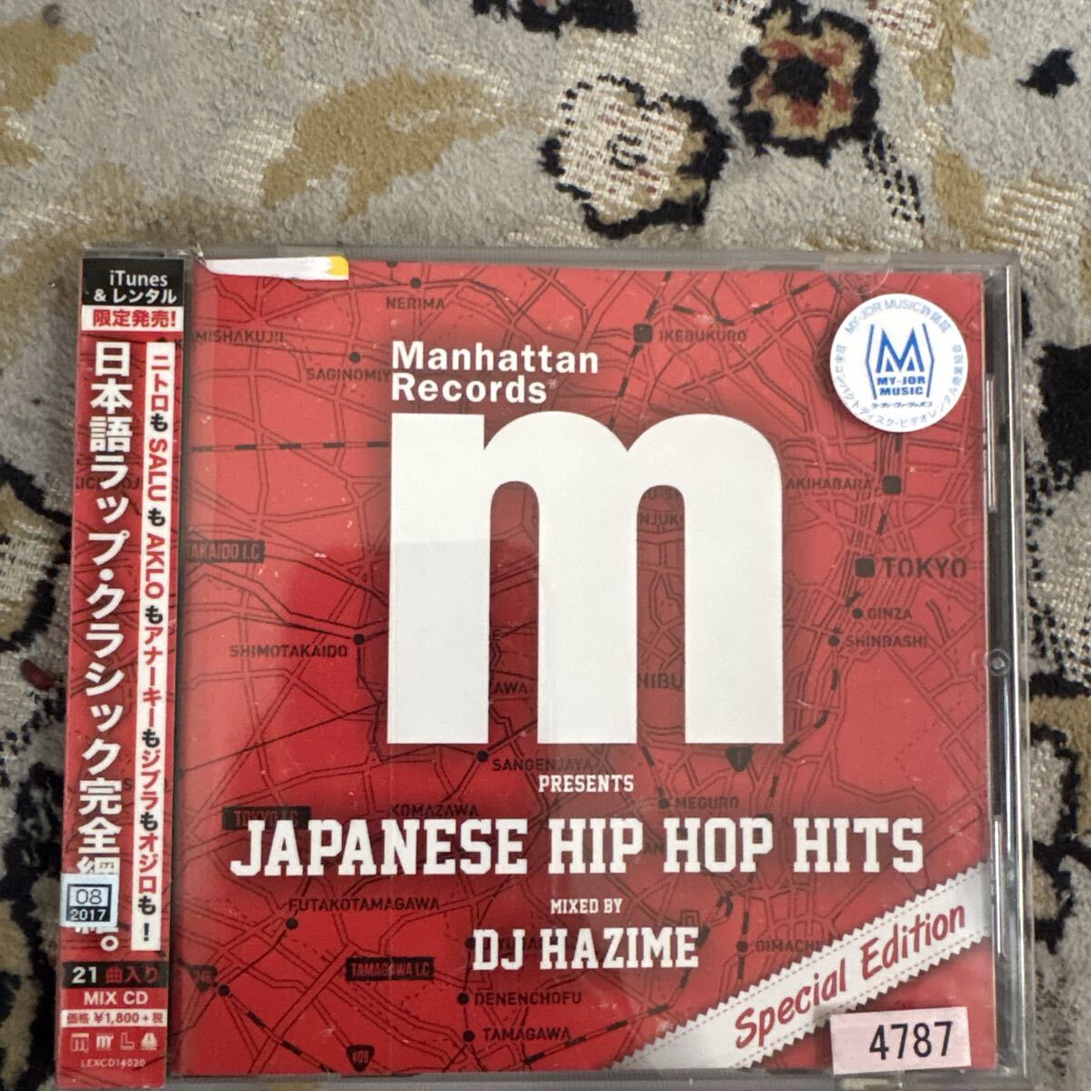 Japanese HIPHOP CD12枚Zeebraキングギドラ 日本語ラップ Japanese HIPHOP CD12枚Zeebraキングギドラ 日本語ラップ Japanese