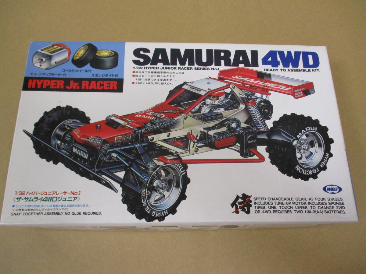 イタミあり] マルイ 1/32 ザ・ニンジャ 4WD ジュニア [ハイパー