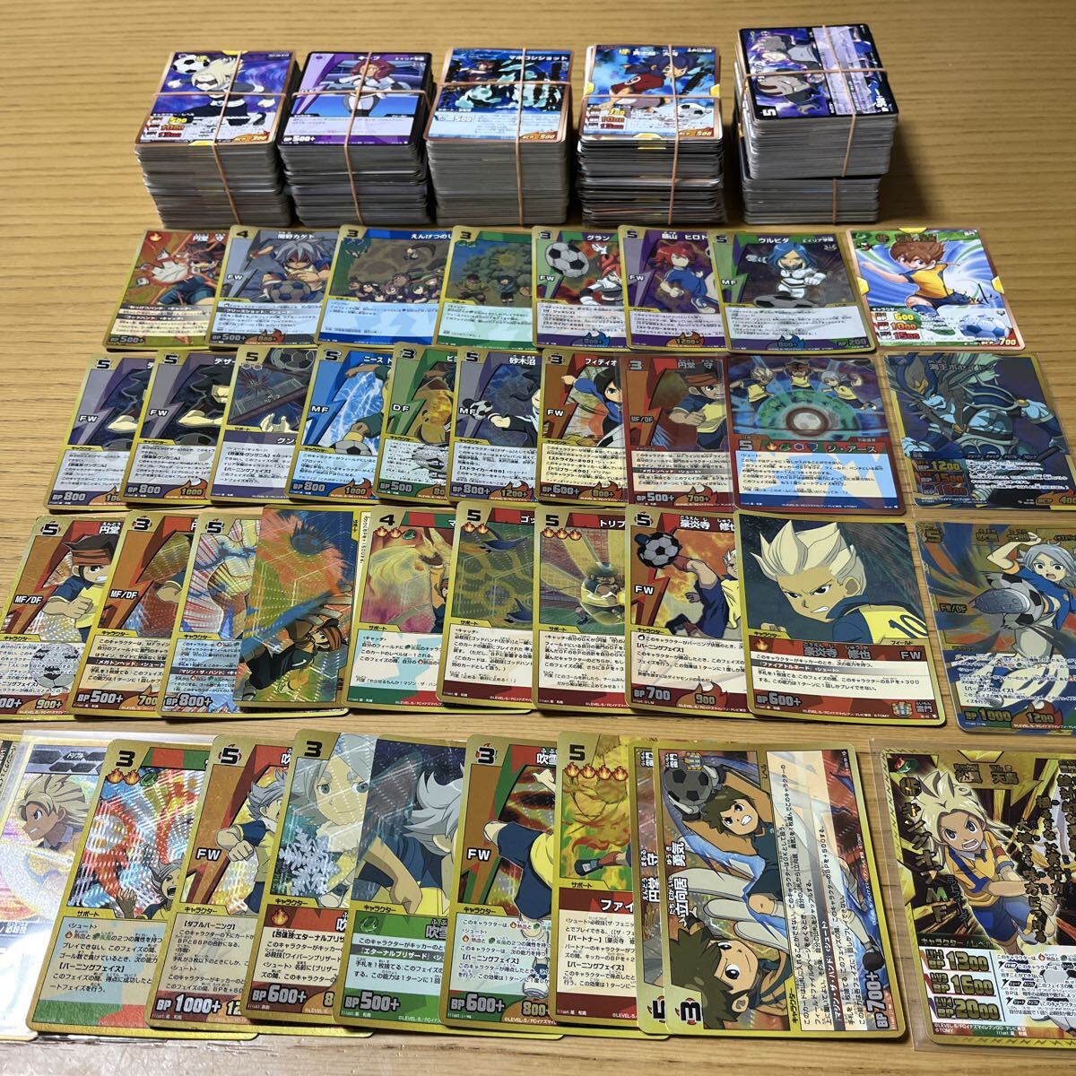 目立った傷や汚れなし】イナズマイレブン カード まとめ レア イナズマ